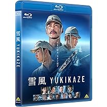映画『８番出口』 Blu-ray 豪華版（2枚組）オフィスにの本店限定商品 Amazon.co.jp: 映画『8番出口』Blu-ray豪華版 [Blu-ray] : 二宮和也